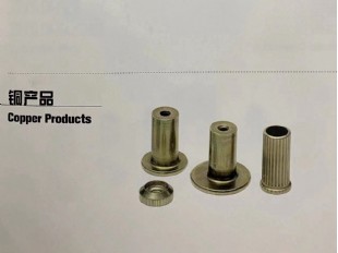銅產(chǎn)品